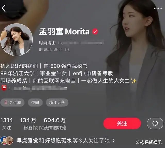 董明珠回应背后的创新启示：人才流转与企业创新的“双螺旋”